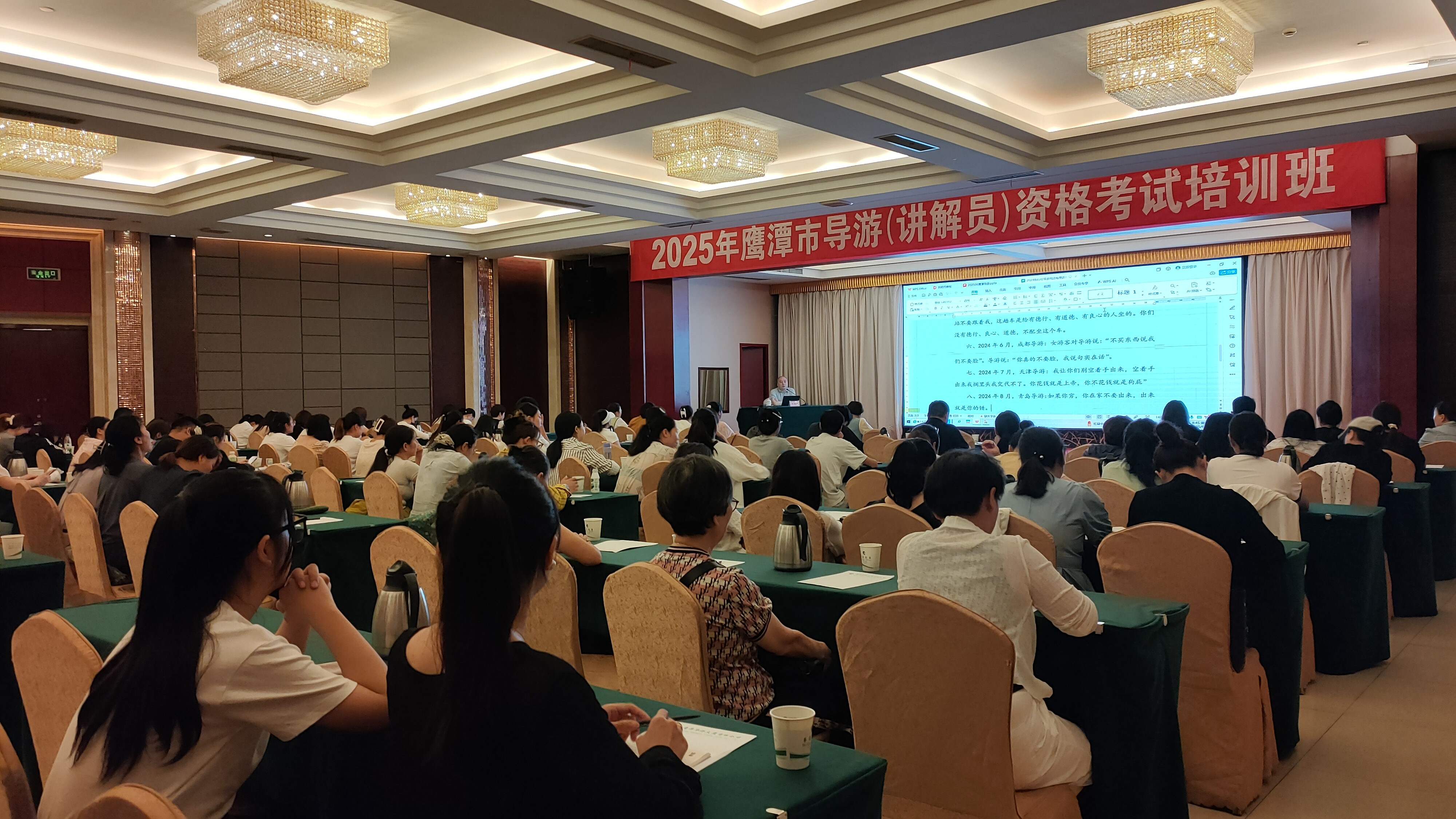 微信图片_20250612131344.jpg